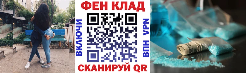 АМФЕТАМИН 97% Фатеж