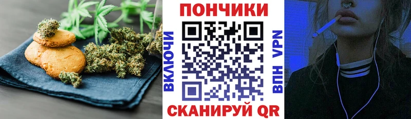 Еда ТГК марихуана  Фатеж 