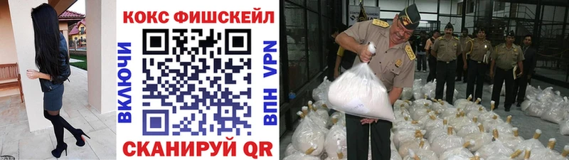 где купить   Фатеж  Кокаин Эквадор 