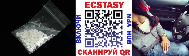 блэк спрут ССЫЛКА  Фатеж  Экстази 280 MDMA 