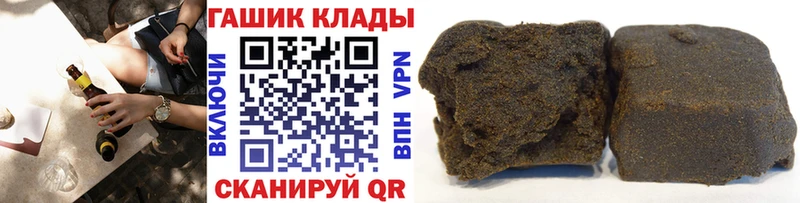 ГАШИШ ice o lator  где купить   кракен зеркало  Фатеж 