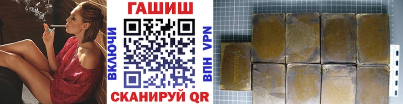 Гашиш Cannabis Фатеж