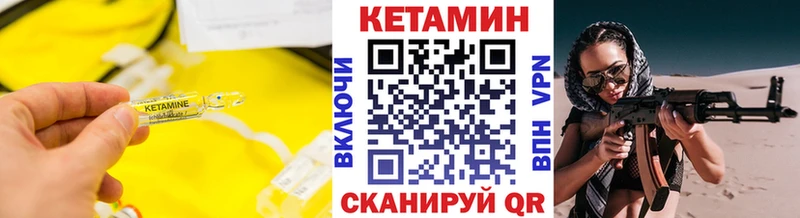 где продают   Фатеж  КЕТАМИН ketamine 