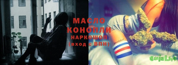мескалин Абдулино