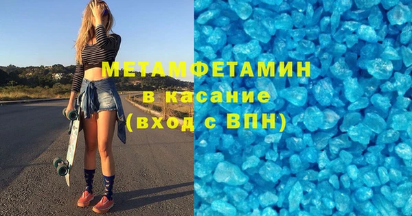 мет Абинск