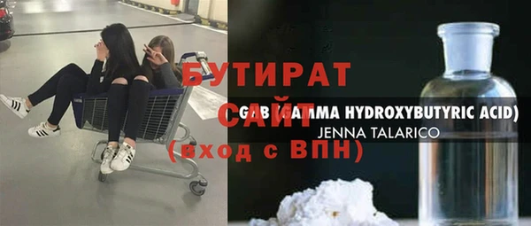 jwh Алексин