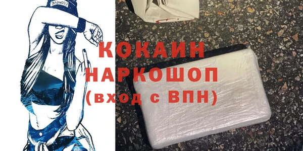 бутират Абаза