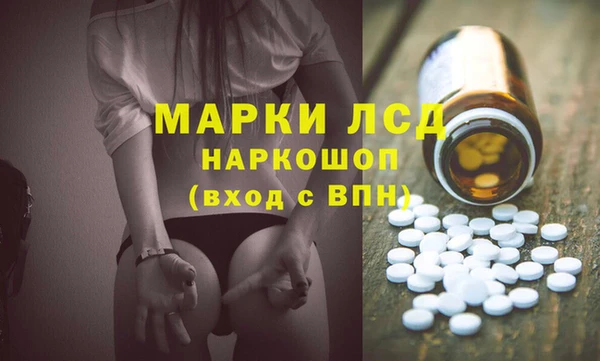 PSILOCYBIN Алексеевка