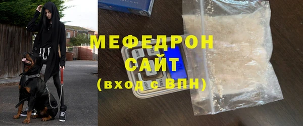 бутират Абаза