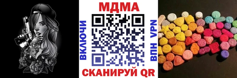 MDMA молли KRAKEN ссылка Фатеж