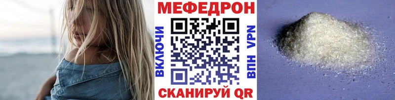 МЕФ  Фатеж