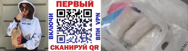 цена   Фатеж  Метамфетамин витя 