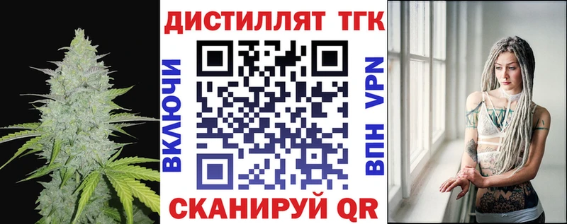 Дистиллят ТГК вейп Фатеж