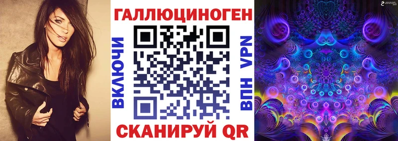 Галлюциногенные грибы Psilocybe  блэк спрут ссылки  Фатеж  хочу  