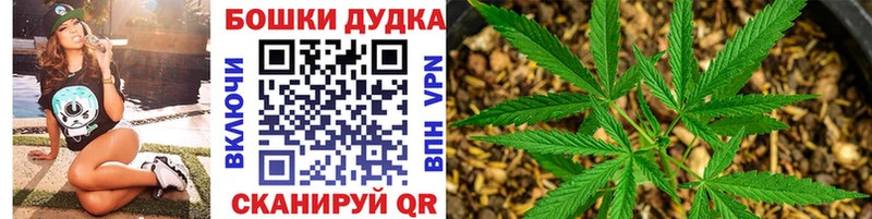 МАРИХУАНА Bruce Banner купить закладку Фатеж